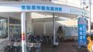 レンタサイクル