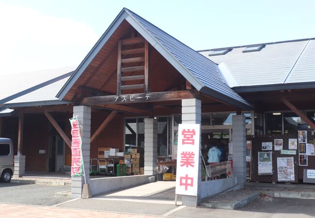 物産館