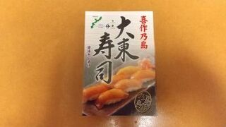 沖縄本島の拠点空港