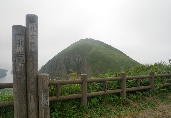 桃岩展望台 桃岩 クチコミ アクセス 営業時間 礼文島 フォートラベル