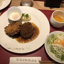 ボリュームたっぷりでした