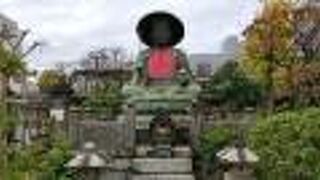 五番目のお地蔵様