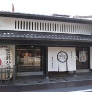 京都の老舗名店