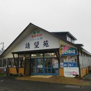 お土産屋とレストランを兼ねていた請望苑（納沙布岬）