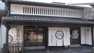 京都の老舗名店