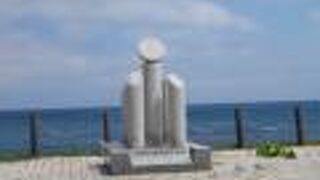 金環日食の記念碑