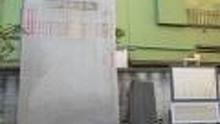 両国ならではですね