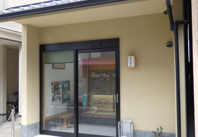 花街「宮川町」の南側の和菓子店