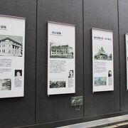 建物の変遷がパネル展示されていた