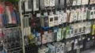 金興発生活百貨