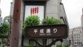 交通量はけっこう多い