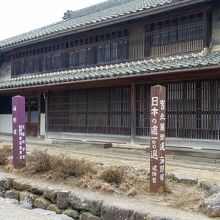 重要伝統的建造物群保存地区と日本の道百選に選定