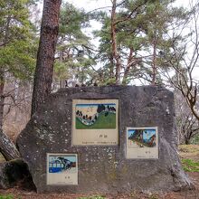 笠取峠の松並木の浮世絵付き案内板
