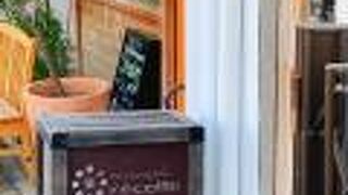 ハイクオリティ