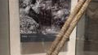 順益台湾原住民博物館