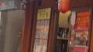 昔からのラーメンです。