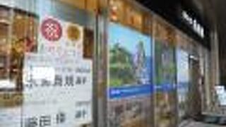 祝金メダルおめでとう！！の文字が