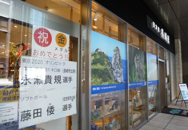 日本橋のおすすめショッピング お買い物スポット クチコミ人気ランキングtop フォートラベル 東京 日本橋のおすすめショッピング お買い物スポット クチコミ人気ランキングtop フォートラベル 東京