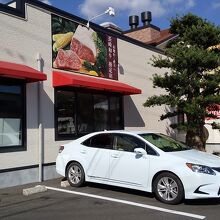 二階でお食事出来ます。ハンバーガー お弁当 高級お肉 加工品