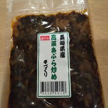 高菜、たくあんこれがうまいo(*ﾟ∀ﾟ*)o