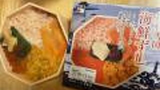 津軽雪国海鮮ずし