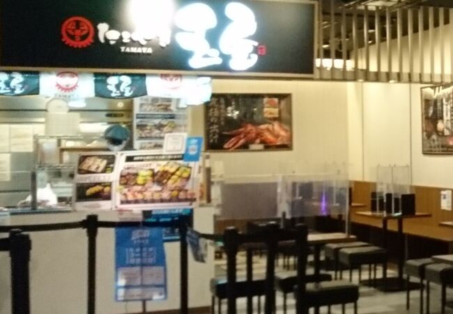 たこ焼 玉屋 ユニバーサル シティウォーク大阪tm店 クチコミ アクセス 営業時間 大阪ベイエリア フォートラベル