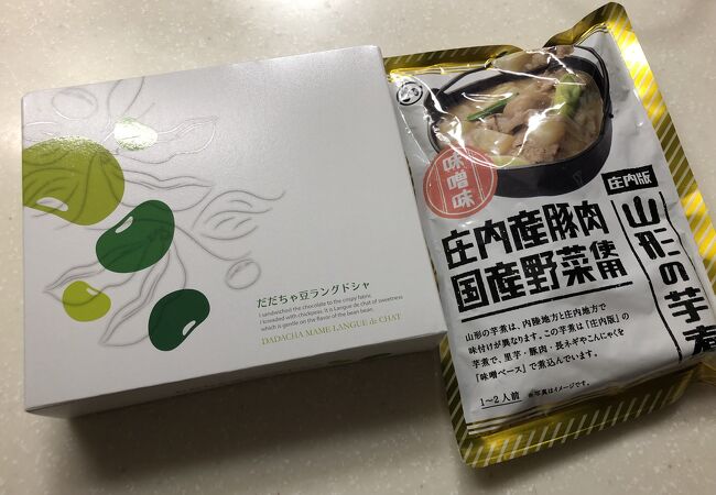 Anaフェスタ 庄内空港ゲート店 クチコミ アクセス 営業時間 酒田 フォートラベル