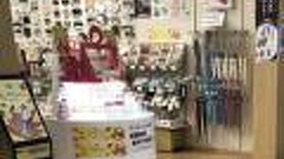 はん印刷のOTANI (イオンモール鶴見緑地店)