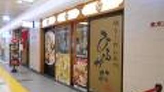 二度目の利用です