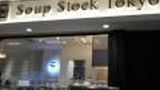 「オアゾ」の地下にも入っていました