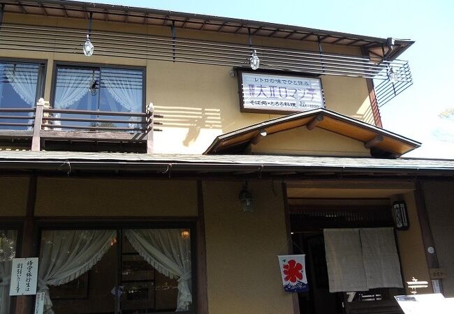 「円山公園」からすぐ