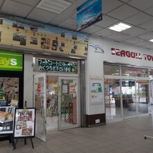 シーガルタウン 昭和横丁商店街