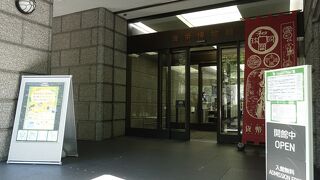 誰しもが関心ある博物館だと思います