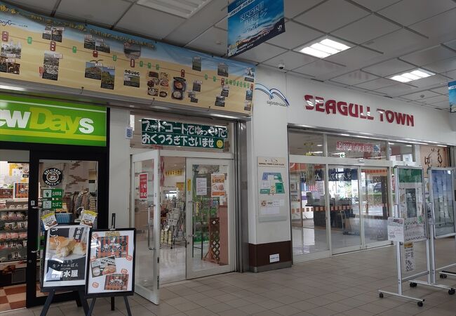 商店街というより、本八戸駅構内の待合室に付属した食堂＋コンビニ＋商店＋ゲームコーナー