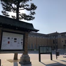 4トラベラー様からの招待状 オードリー ヘップバーン写真展 着物に世界を映す 展覧会 下鴨 宝ヶ池 平安神宮 京都 の旅行記 ブログ By ふわっくまさん フォートラベル 4トラベラー様からの招待状 オードリー ヘップバーン写真展 着物に世界を映す 展覧会 下鴨 宝ヶ池 平安神宮 京都 の旅行記 ブログ By ふわっくまさん フォートラベル
