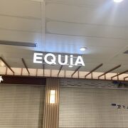 EQUiA 北千住♪