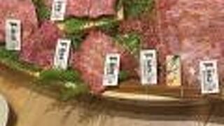 神戸牛焼肉&生タン料理 舌賛♪