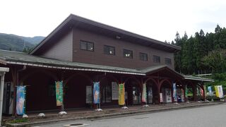 ケロリンコーナーがある道の駅 （道の駅 細入 飛越ふれあいの里） 