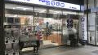 北海道のメジャーなお土産ひととおり揃ってます