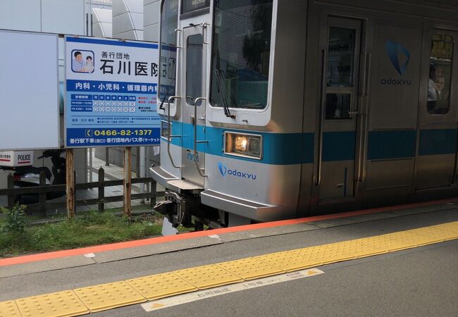 小田急江ノ島線 クチコミ・アクセス・営業時間|藤沢・江ノ島【フォー