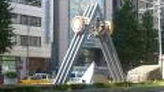 平和都市宣言一周年を記念して設置されました