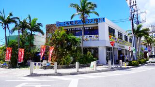 沖縄の人々の想いが込められた記念碑のある交差点