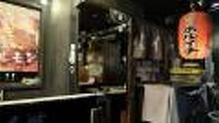 炭火焼酒場 ホルイチ