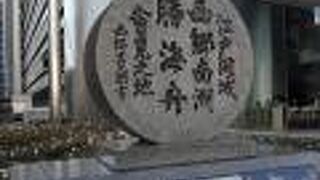 二度目の訪問です