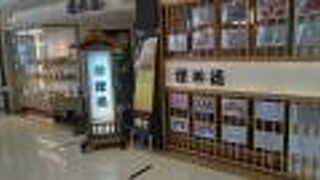 田町の駅ビルにある蕎麦屋