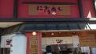慶應商店街にあるおにぎり屋さん
