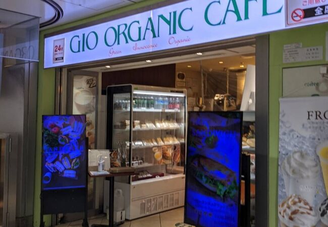 ジオオーガニックカフェ 東京駅店 クチコミ アクセス 営業時間 丸の内 大手町 八重洲 フォートラベル