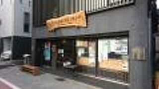 旧東海道散策の際には訪問をおすすめ