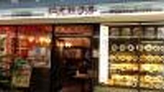 紅虎餃子房 UNY coure クオーレ静岡