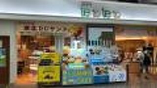 福田屋コッペパンも買える！